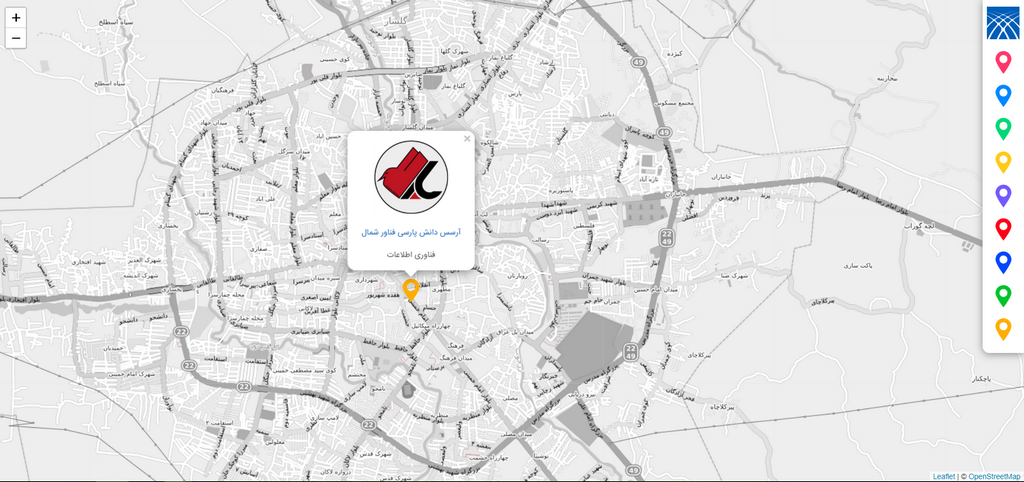 شبکه فناوری و نوآوری ایران